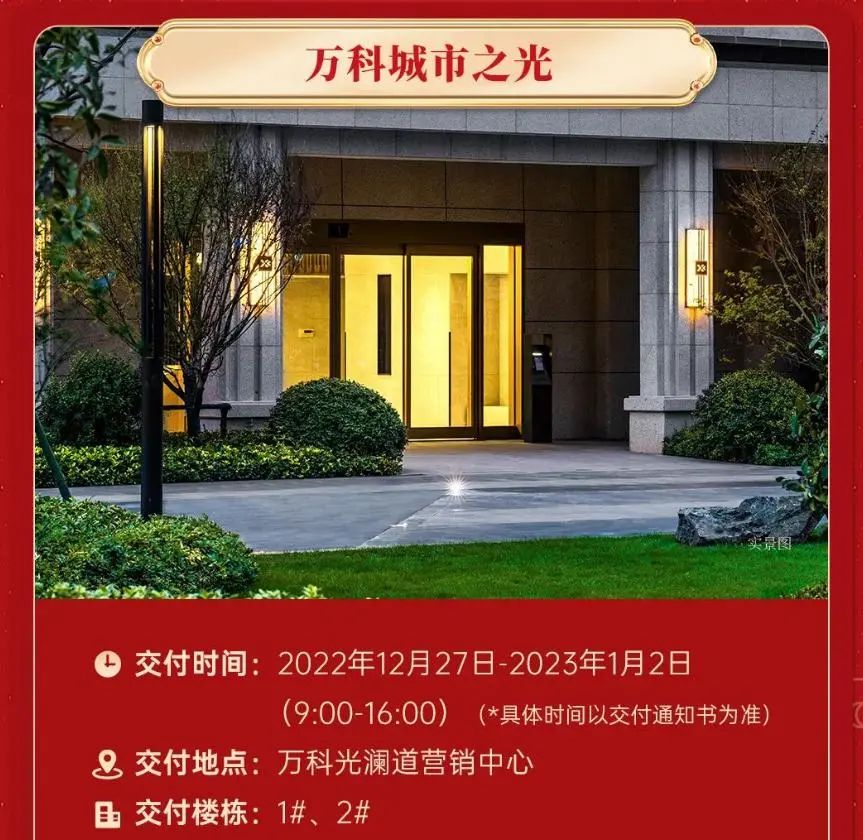 武汉新房出货图片,今年武汉新房交房有哪些地方