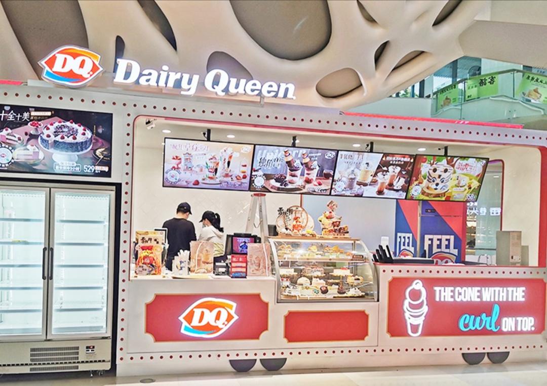 巴菲特投资的冰淇淋公司,巴菲特比尔盖茨冰淇淋店