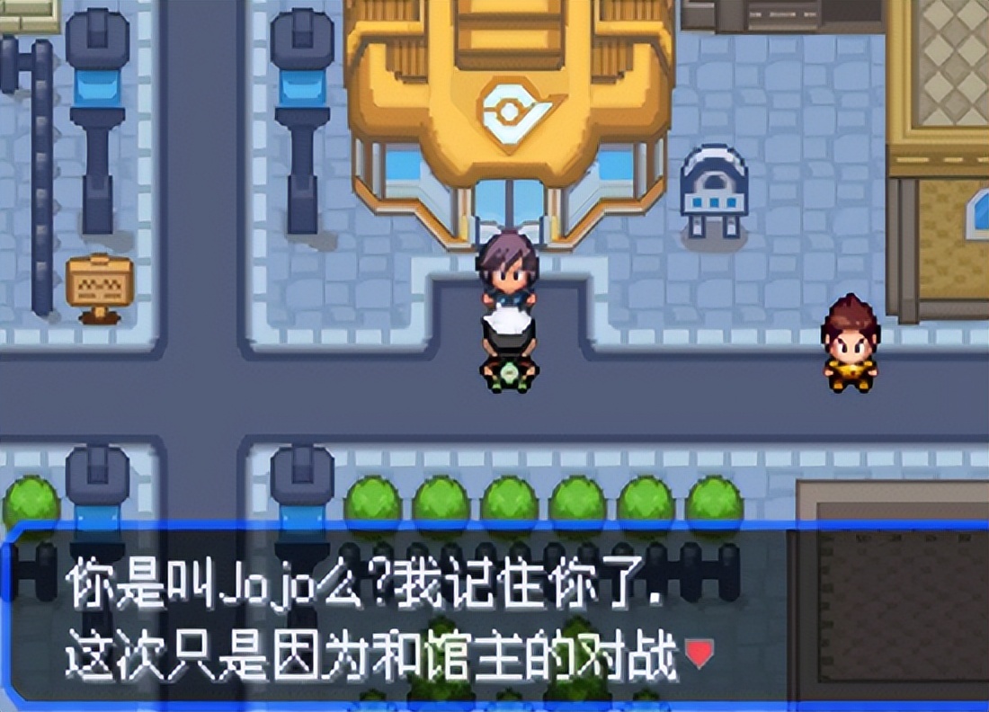 口袋妖怪究极绿宝石5攻略,口袋妖怪究极绿宝石5.3甲贺忍蛙