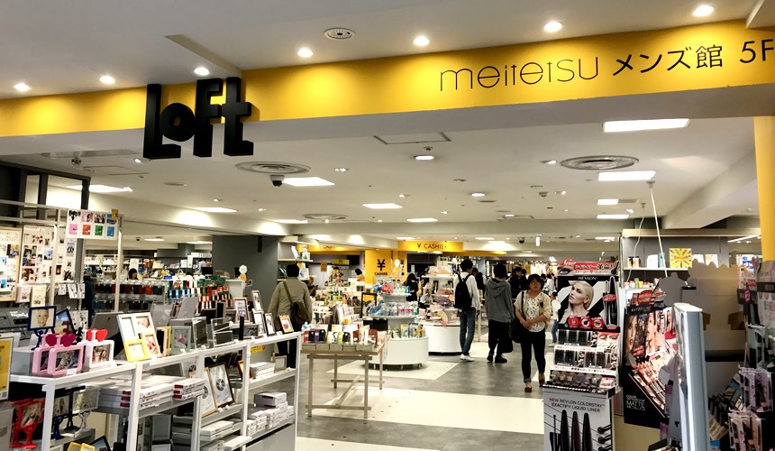 名古屋购物街,名古屋十大必买景点