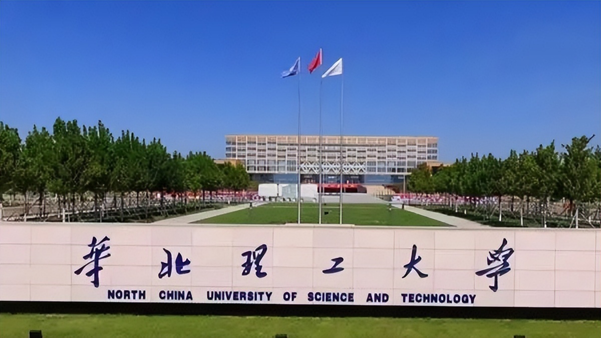 “理工大学”哪家强？这30所带“理工”的大学，学科实力大比拼