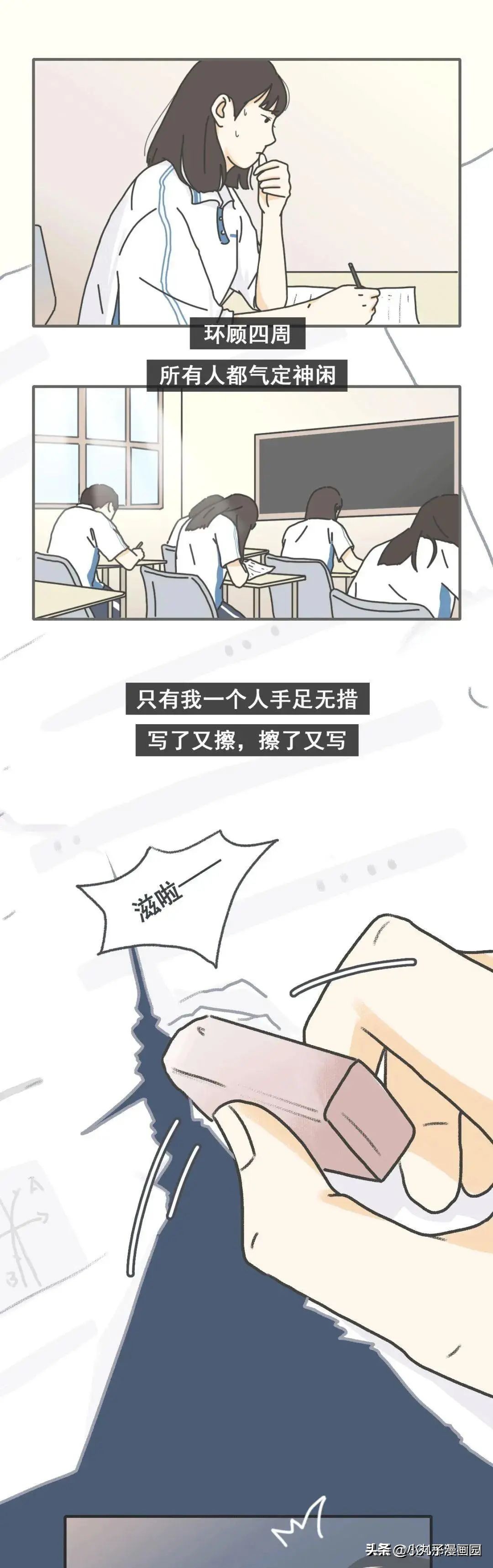 熬住你就赢了,熬过来你就赢了