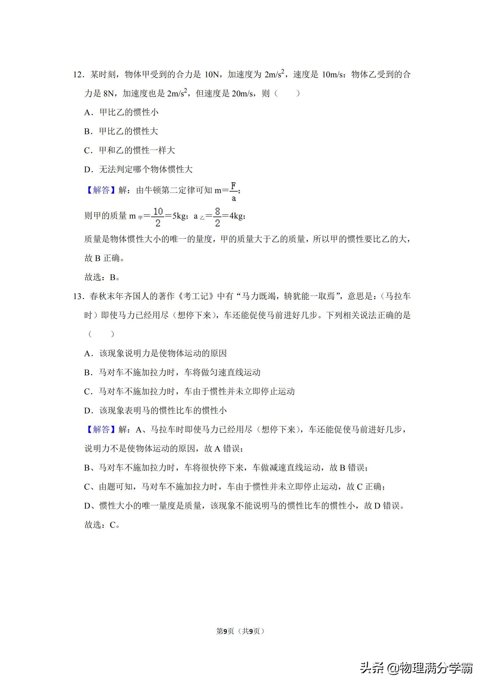 楂樹竴鐗涢】绗竴瀹氬緥鏁欏瑙嗛,楂樹竴鐗涢】绗竴瀹氬緥