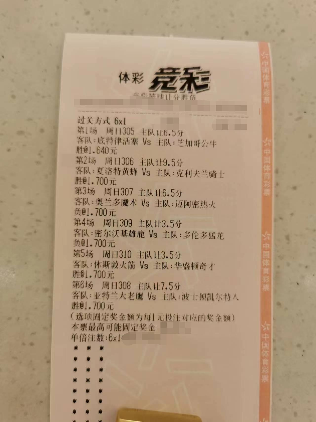 11.19竞彩篮球实单推荐,4月11日竞彩篮球实单推荐