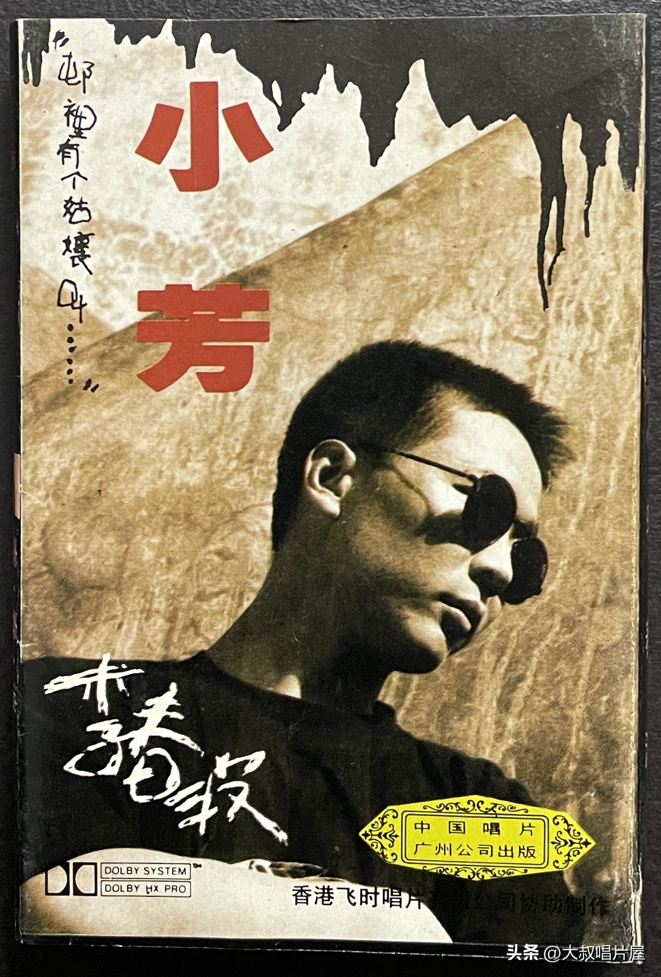 1993年最流行的经典歌曲,1993年最火的50首流行歌