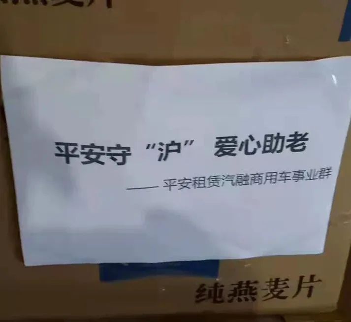 温暖同行共同抗疫,温暖同行温暖战疫