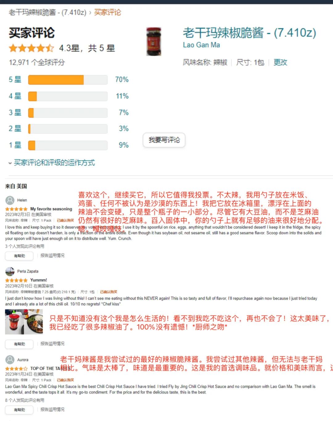 全面退网，被迫闭嘴！“愤怒”的老干妈，被上了一课