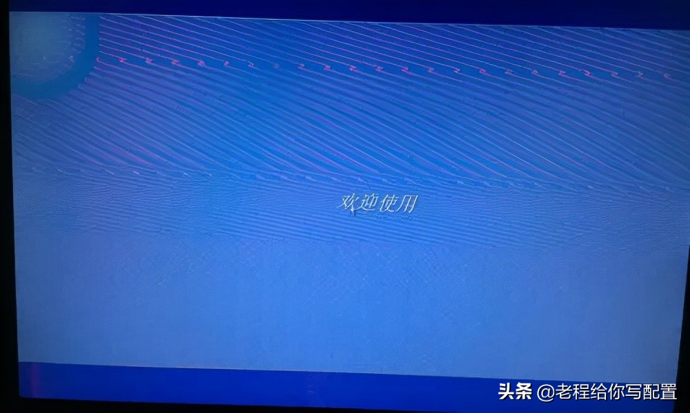 电脑显示器蓝屏无图像无箭头,电脑显示器进系统花屏横条纹维修