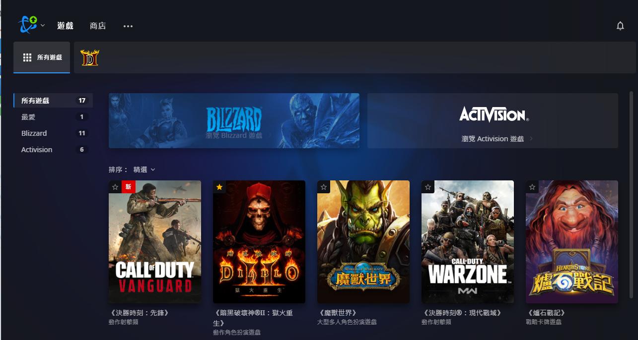 战网国际服账号注册尝试次数较多,星际战甲国际服怎么注册账号
