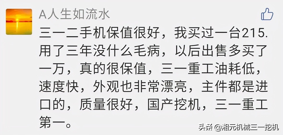 二手三一150轮式挖掘机价钱,三一200二手挖掘机价格表