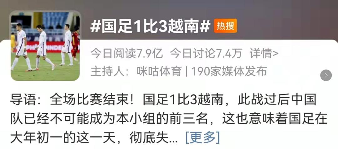 甘肃贫困县足球队踢赢,贫困县足球队踢球赢了国安队