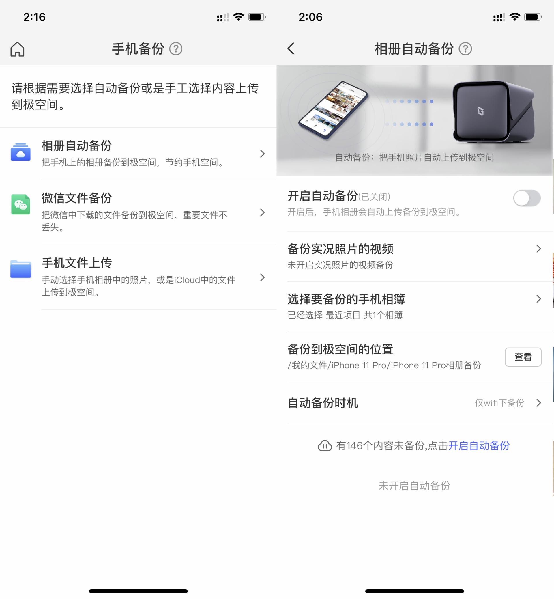 鏋佺┖闂磏aszpro鍜寊4鍔熻兘瀵规瘮,鏋佺┖闂磏asz4pro娣卞害璇勬祴
