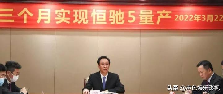 许家印几几年上的首富榜,许家印发家之路共用几年时间