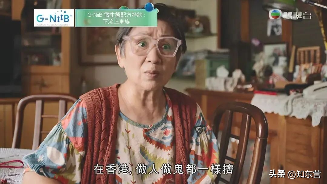 TVB拍生活流，至今没有代餐