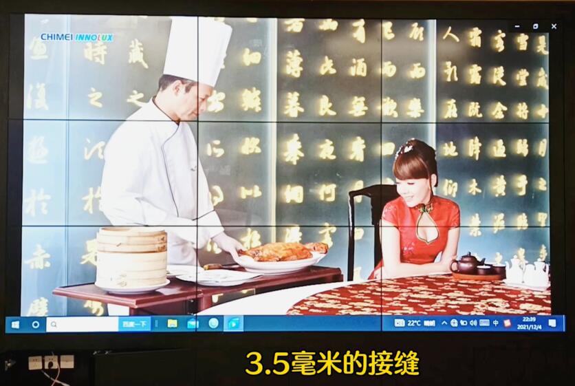 lcd拼接屏是如何拼接的,lcd和液晶拼接的区别