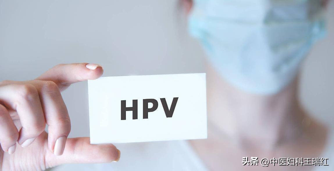 发现hpv,发现hpv用什么药