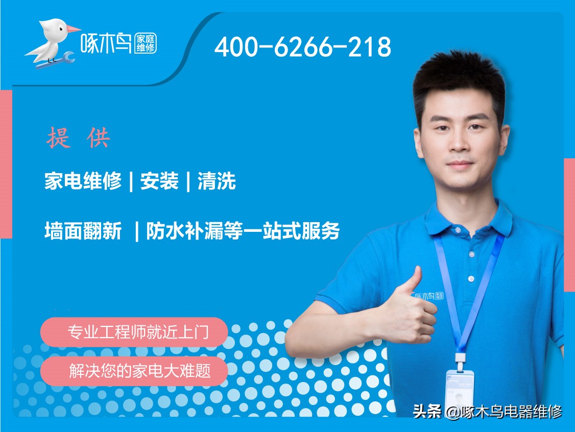 电脑老是几分钟就会出现壁纸,电脑几分钟后自动出现壁纸广告