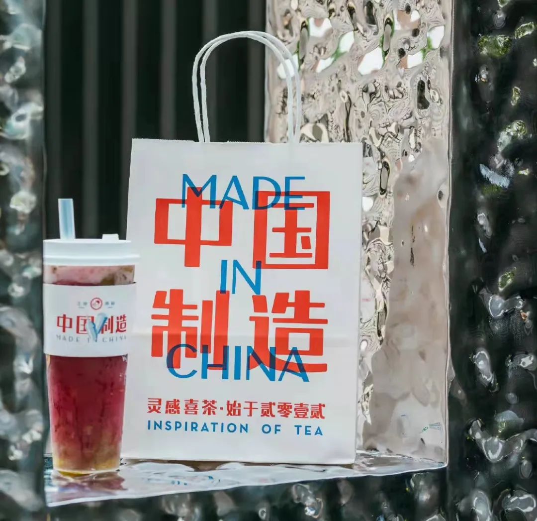 写在奶茶袋子的文案,为了做奶茶买的杯子文案