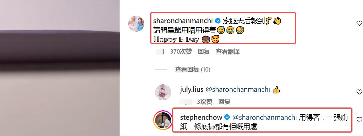 香港周星驰合作女明星,香港女星与星爷合作过吗