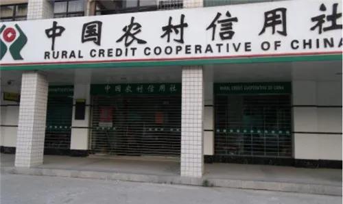 农贷和个人贷款的利率是多少,小额农贷的利率