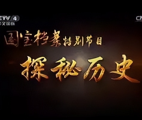 关于中国历史的书籍及纪录片,中国史入门书目