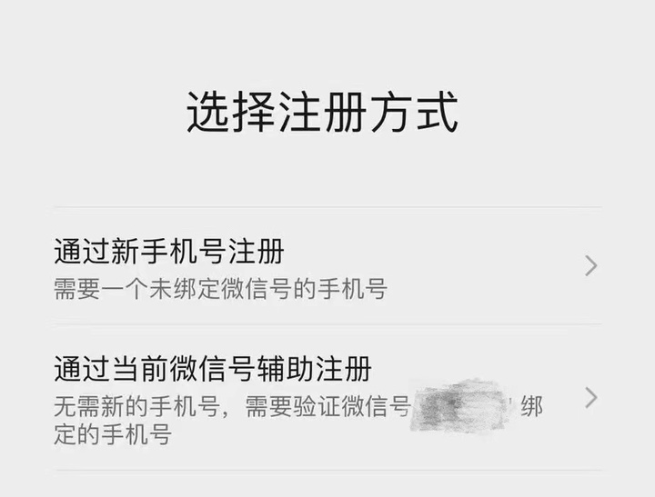 微信此次更新都更新了什么,微信取消自动更新
