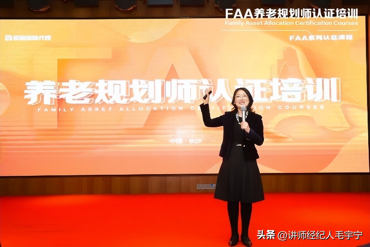 杨恩月老师保险营销管理实战专家