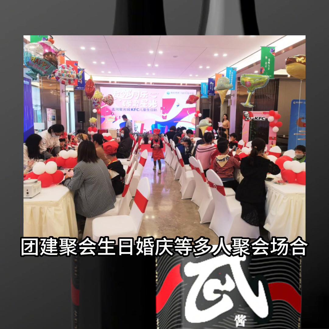 30个小目标不是梦！好喝不贵，喝得过瘾，天下第一酱！#...