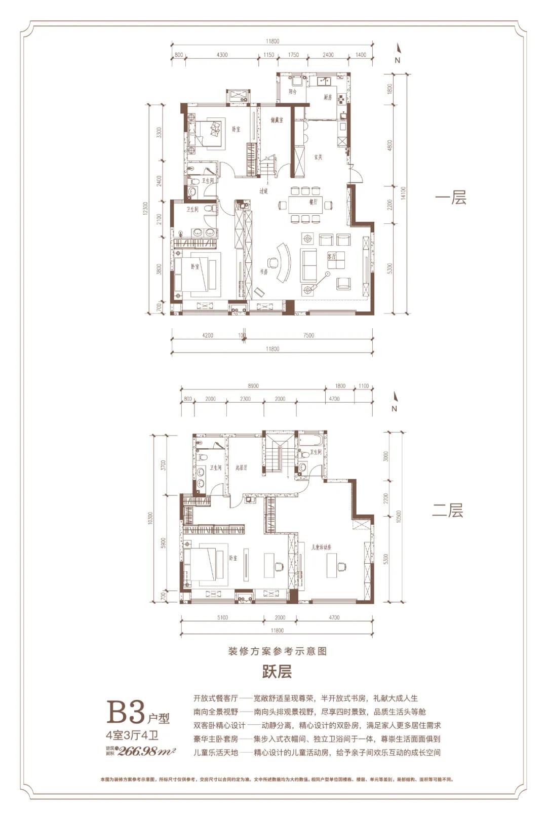 仅48套!这可能是大西安中产进阶最好的一次机会