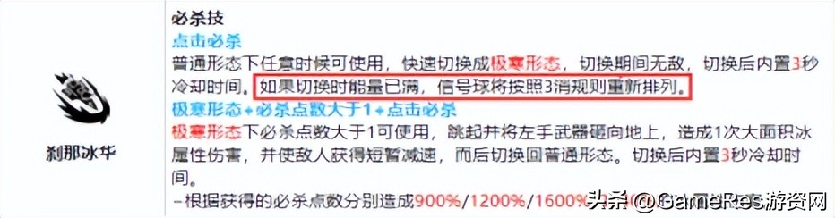 深空之眼vs战双帕弥什,深空之眼和战双帕弥什哪个先出
