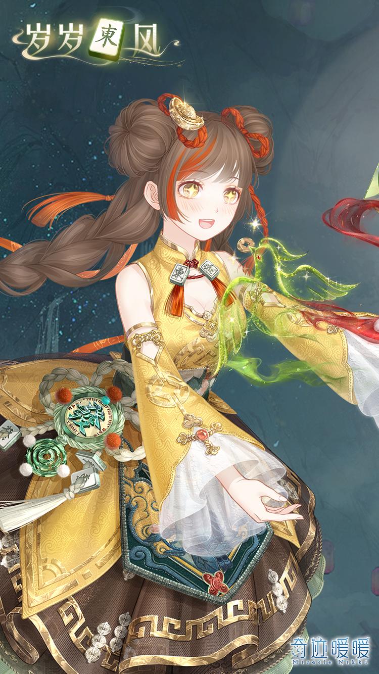 【福佑岁华】许愿福袋迎接新年好运