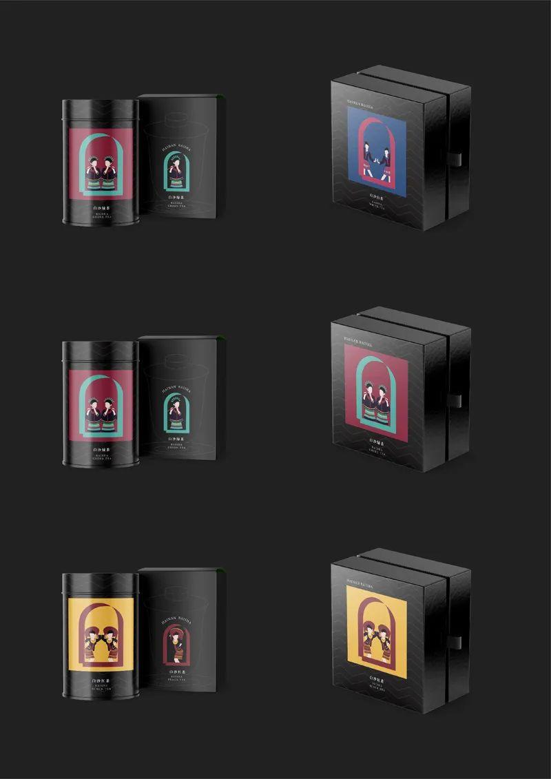 山水黎乡·绿韵白沙2022海南白沙黎族自治县文创设计大赛获奖作品公示