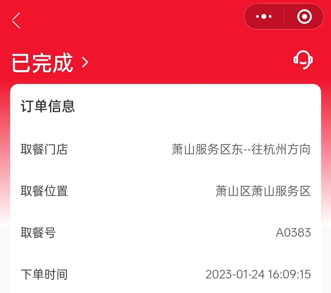 高速服务区餐饮收费过高,高速服务区哪些餐饮项目火爆
