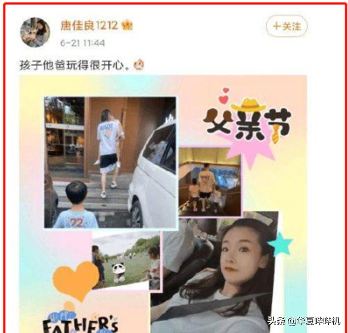 杨鸣什么失误被罚下场,杨鸣为什么不打球了