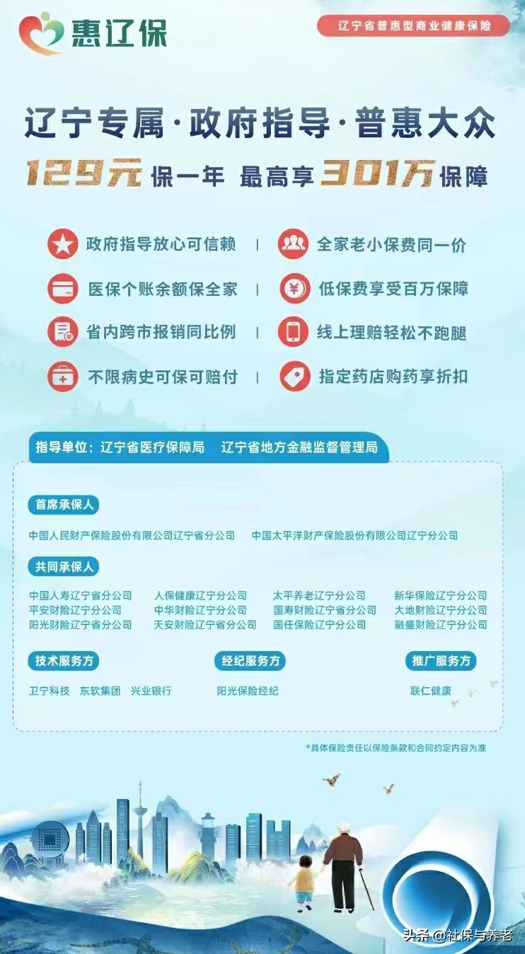 已经退休了没办理社保怎么办,已经办理退休没有医保怎么办