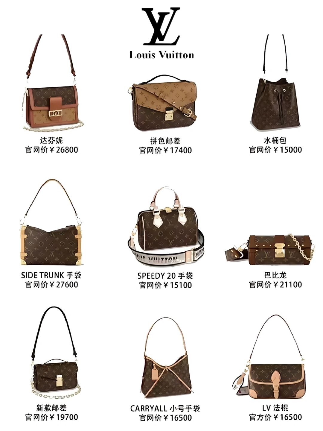 最值得入手的十款大牌包包价格,最值得入手的十款大牌包包