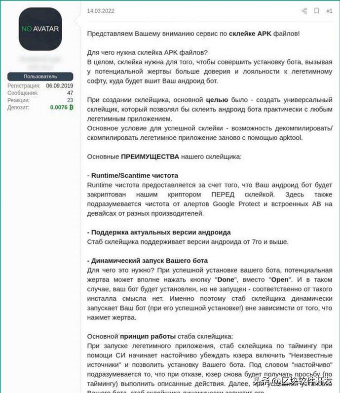 网络安全googleplay恶意软件分析,googleplay怎么扫描恶意软件