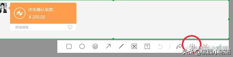电脑快捷键截图后图片保存在哪里,电脑截图工具保存的截图在哪里