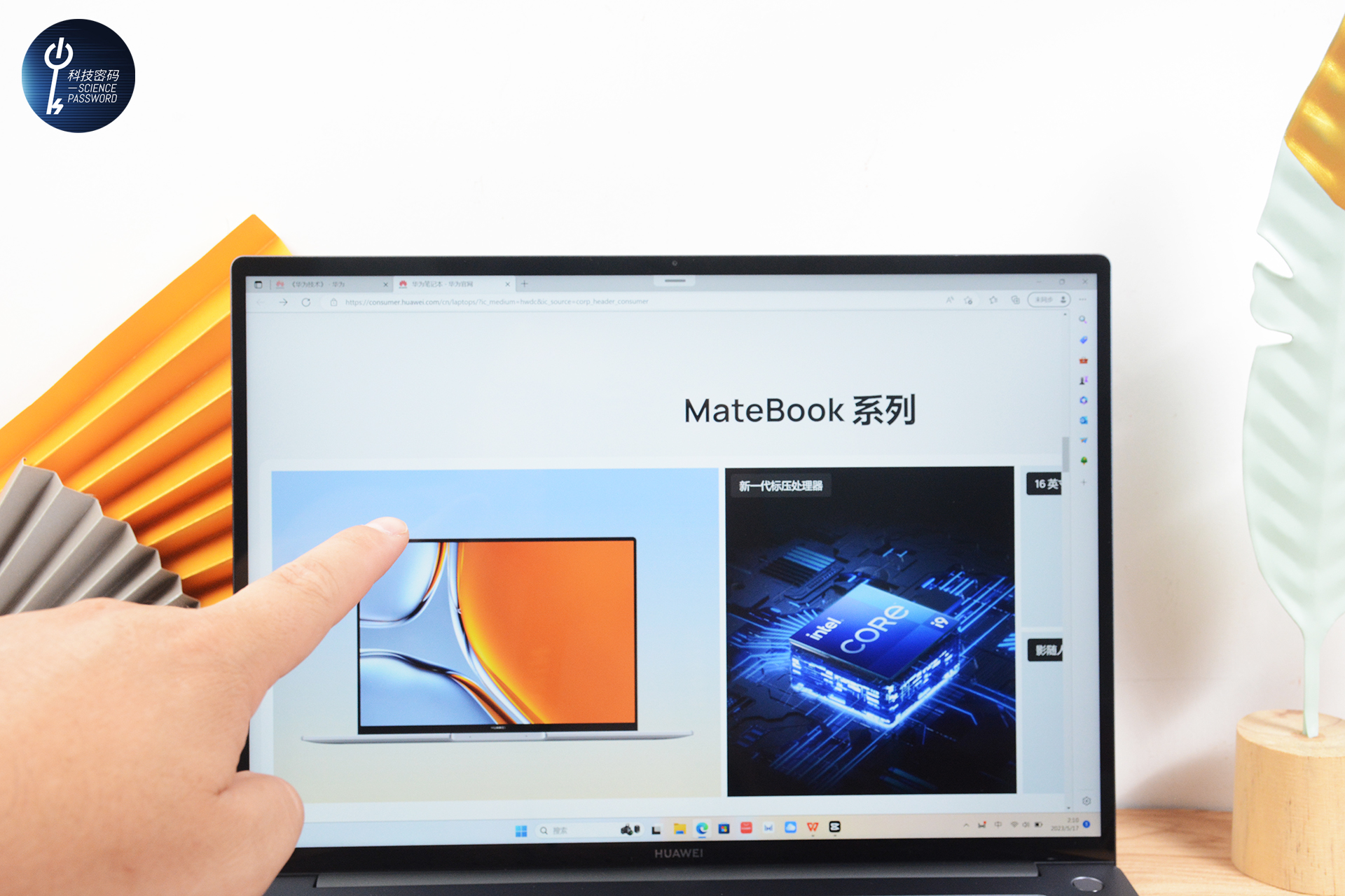 华为matebook16s2023款深度评测,华为matebook16s2023款深度使用