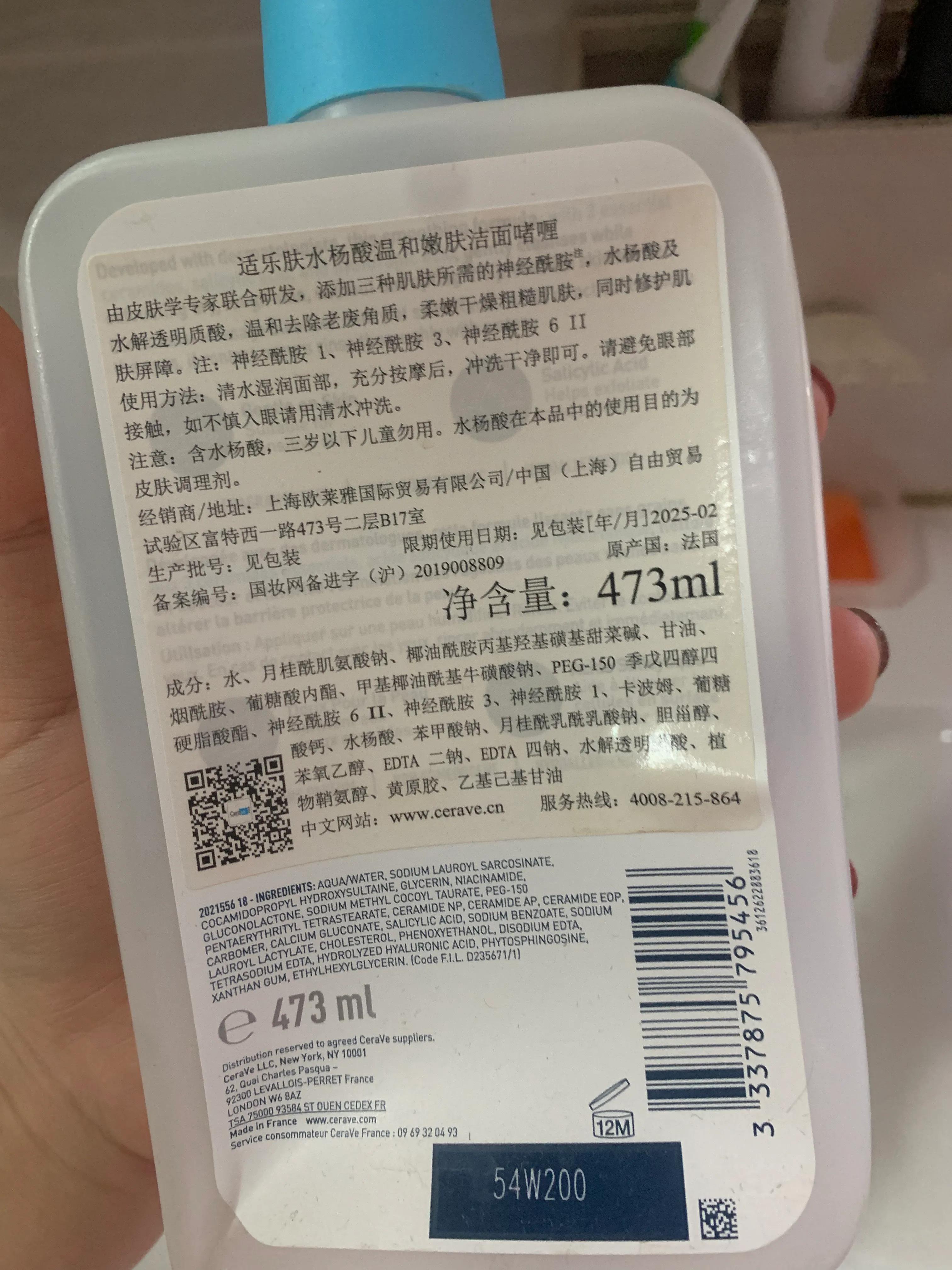 空瓶日记威士忌,年中空瓶记