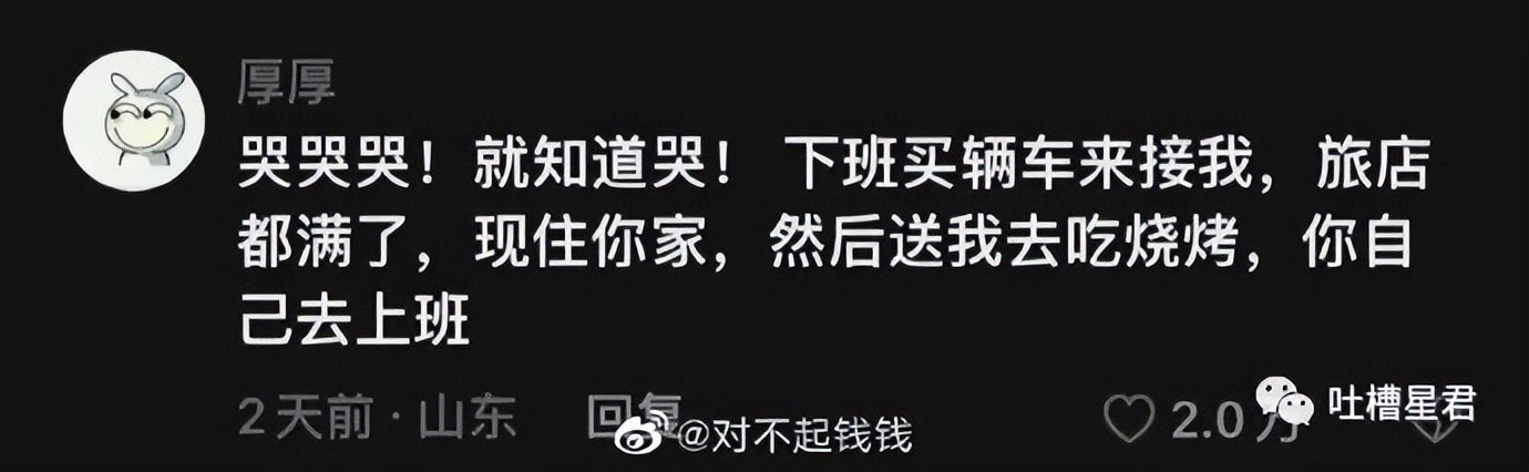 具俊晔台北看汪小菲第一套房,具俊晔在台湾看汪小菲另一套房