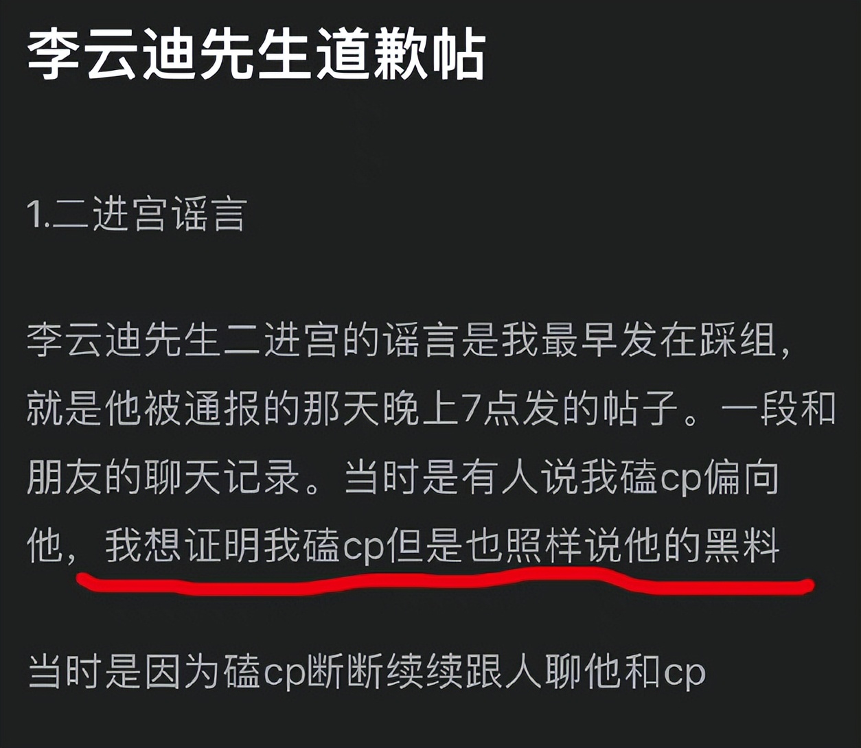 最近被爆丑闻的男星,当红顶级男星丑闻被爆出