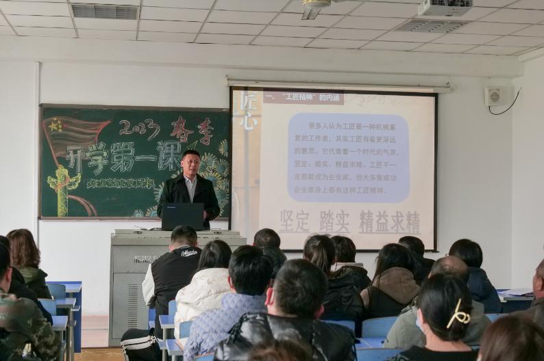 大连开学第一课视频,技工院校开学第一课