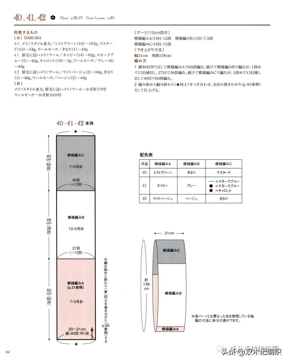秋冬天遮阳帽子,秋冬天戴什么款式的帽子