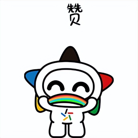 体彩瑞兔呈祥整本,体彩瑞兔呈祥图片