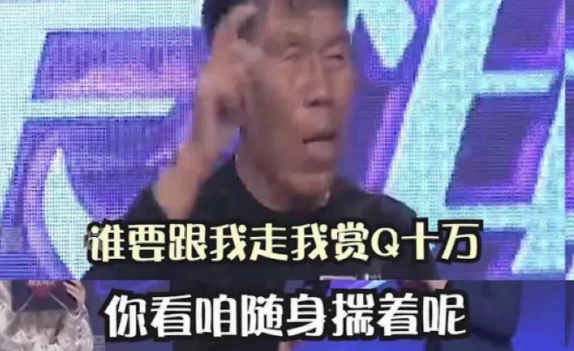 67岁大爷相亲大妈问了一个问题,47岁大姐相亲小伙