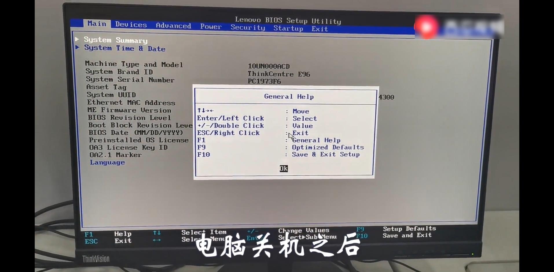 联想win10改win7硬盘启动,联想预装win10如何换win7系统盘