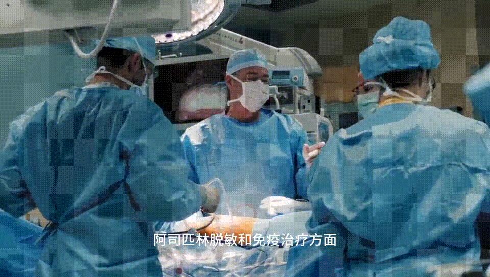 美国国家犹太健康中心Gorska实验室#访问学者