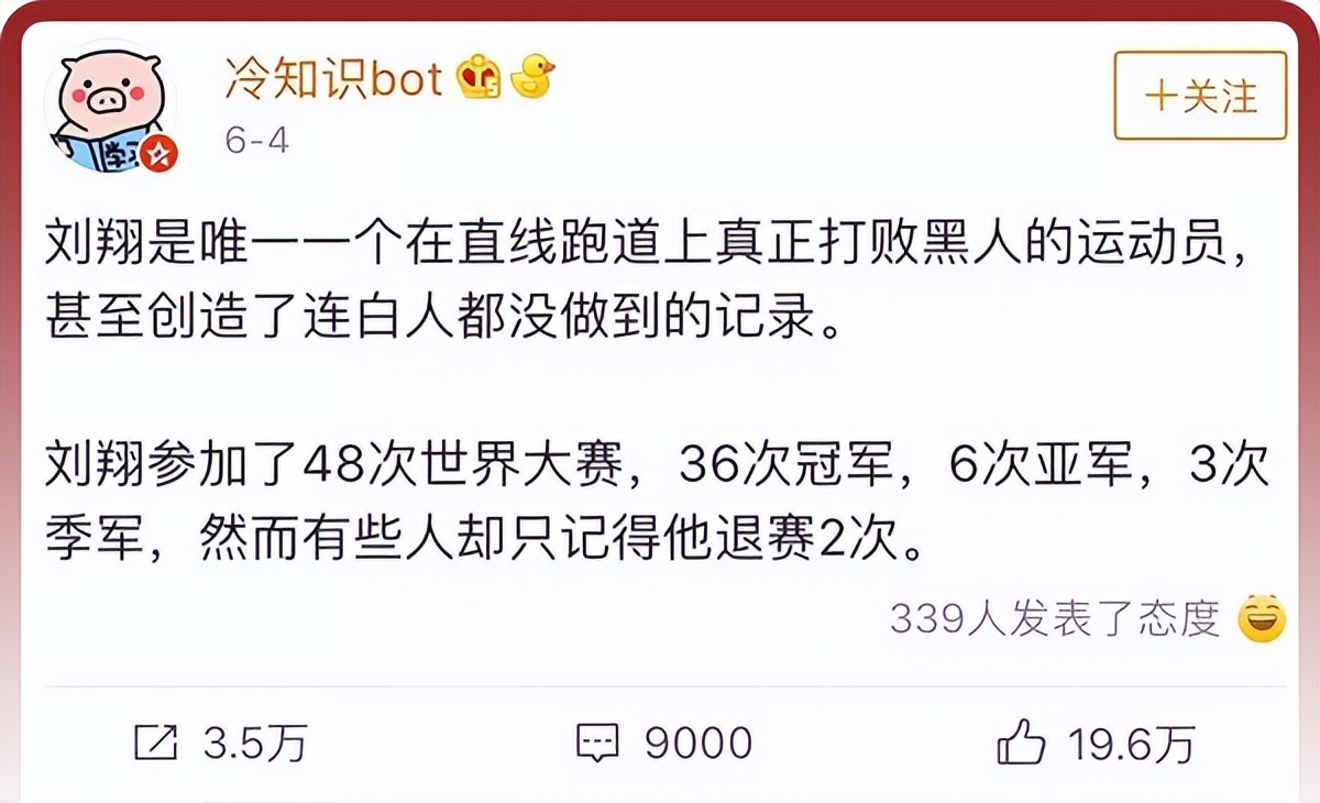 杨倩夺冠背后的心酸历程,杨倩夺得奥运首金全过程