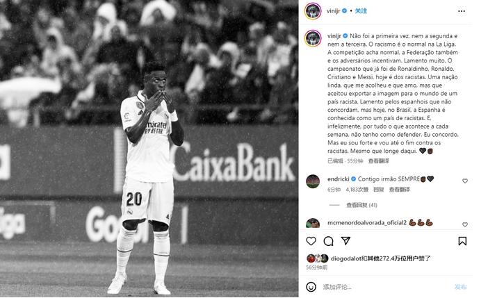 逗妹吐槽新浪体育,逗妹吐槽最新